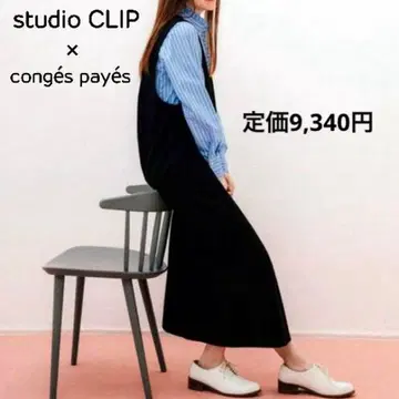 스튜디오 클립 콩제페이에 정가 9340엔 V넥 오버롤 스커트