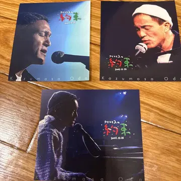 오다 카즈마사 크리스마스의 약속 구매 혜택 스티커 3장 세트