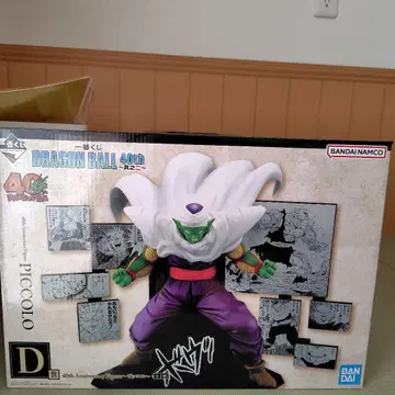 제일복권 DRAGON BALL 40th 그 두 번째 드래곤볼 D상 피콜로