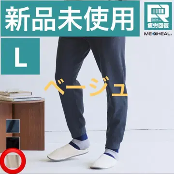 [이번 시즌 신색] 메디힐(R) 룸 스웨트 팬츠 베이지 L