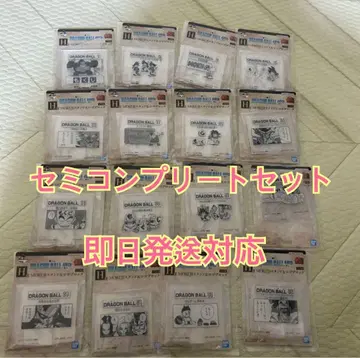 제일복권 드래곤볼 H상 세미 컴플리트 세트