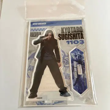 미개봉 새상품 윈드브레이커 스기시타 쿄타로 아크릴 스탠드 JUNON