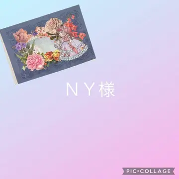 가마구치, 파우치 핸드메이드