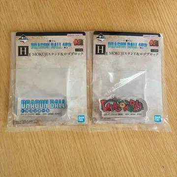 제일복권 드래곤볼 MOKUJI 스탠드 & 로고 블록 2종