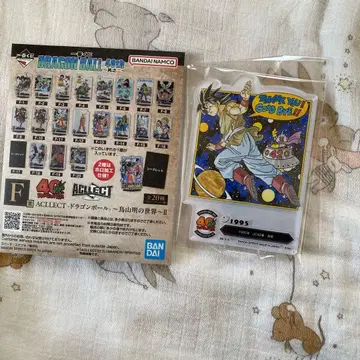 드래곤볼 제일복권 F상 ACLLECT 아크리토