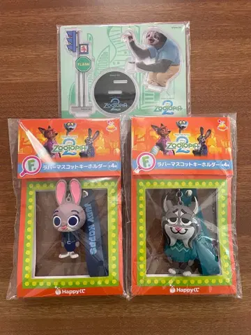 [미개봉 새상품] 주토피아2 러버 마스코트 키링 주디 파우버트