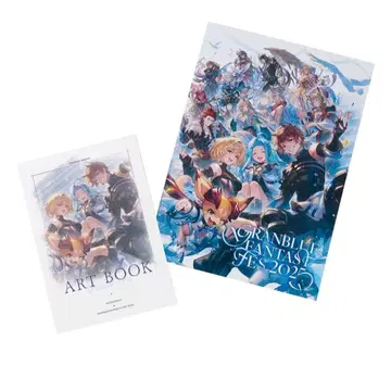 그랑블루 페스티벌 입장객 혜택 리얼 가챠 팜플렛 세트