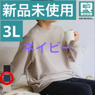 [인기 상품] 메디힐(R) 룸 트레이너 네이비 3L