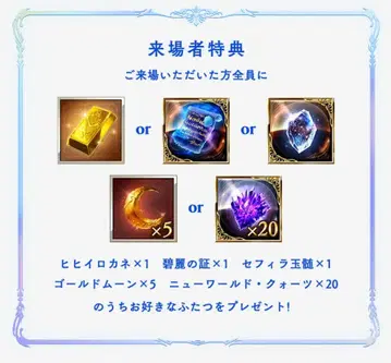 그랑블루 페스티벌 입장자 특전 리얼 가챠 팜플렛 세트