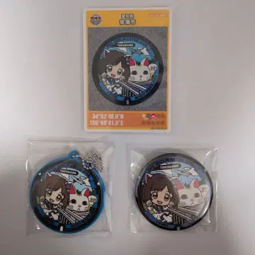 후타마스 마에카와 미쿠 굿즈 3종 세트