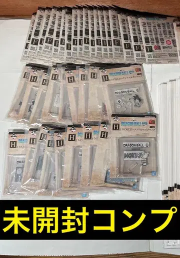 제일복권 드래곤볼 40th 그 두 번째 F상 (미개봉) H상 컴플리트