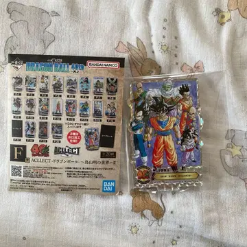 드래곤볼 제일복권 F상 ACLLECT 아크릴참