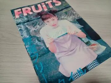 FRUITS No.14