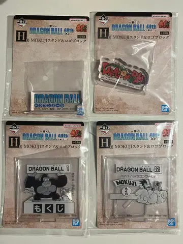 제일복권 드래곤볼 40th H상 MOKUJI 스탠드&로고 블록