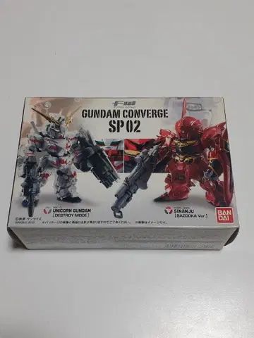 GUNDAM CONVERGE SP02 유니콘 건담 & 시난주