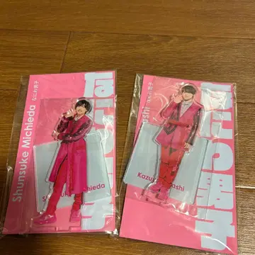 미치에다 슌스케 오하시 카즈야 아크릴 스탠드