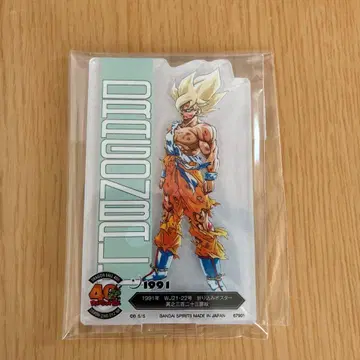 드래곤볼 제일복권 아크렉토 F-12