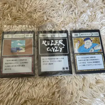 제일복권 HUNTER x HUNTER 그리드 아일랜드 카드 003 배제