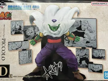 제일복권 드래곤볼 D상 피콜로