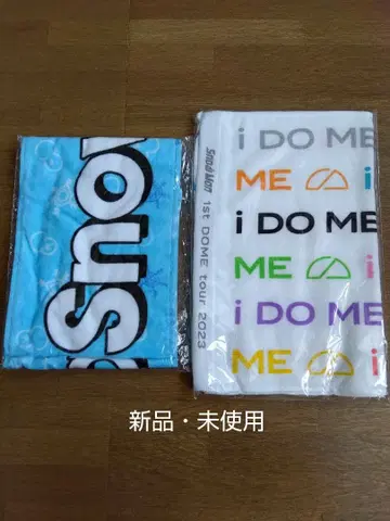 Snow Man 타월 2장 세트