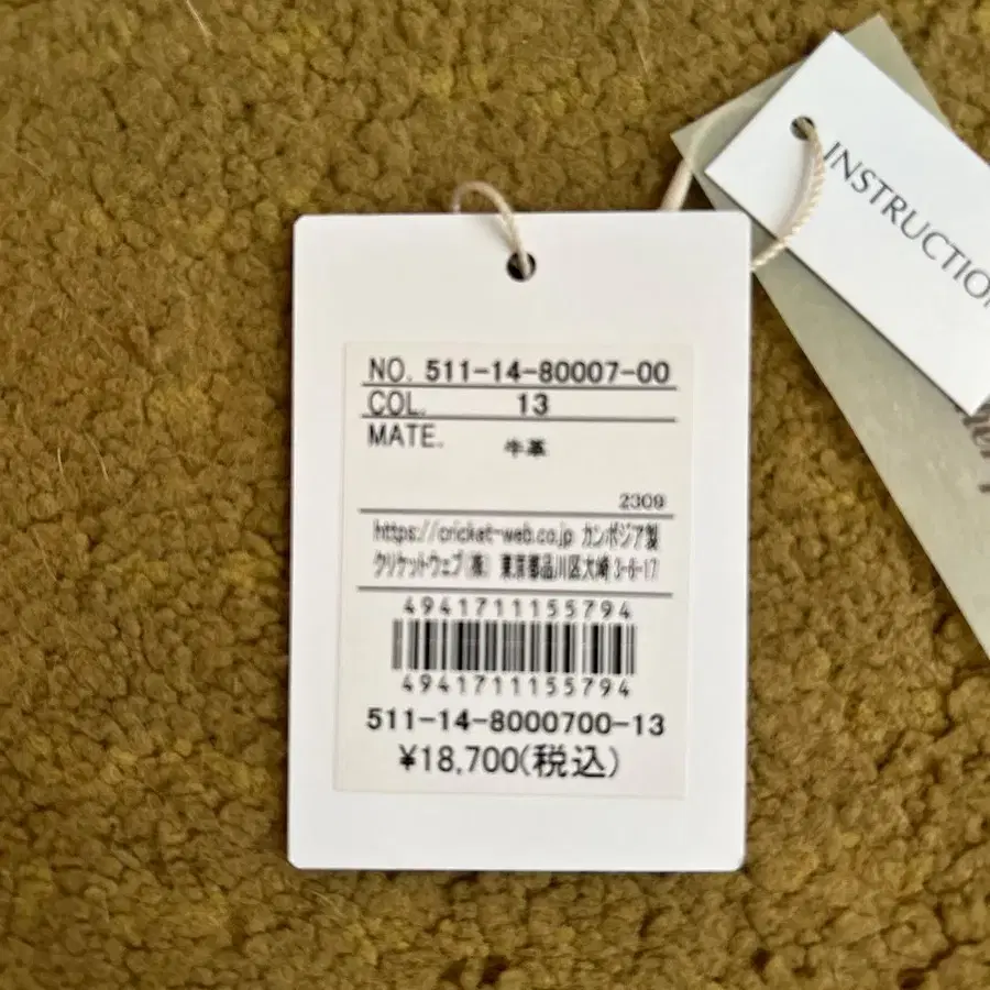 12번째 상품 이미지