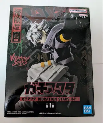 가치액터 VIBRATION STARS 루드 피규어