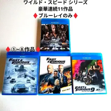 와일드 스피드 블루레이 11작품 외 쥬라기 월드 미션 임파서블