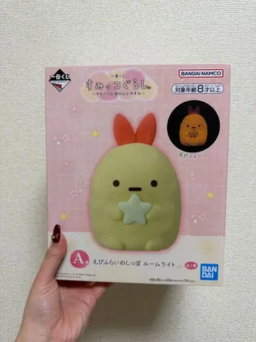 제일복권 스미코구라시 A상 새우튀김 꼬리 룸 라이트