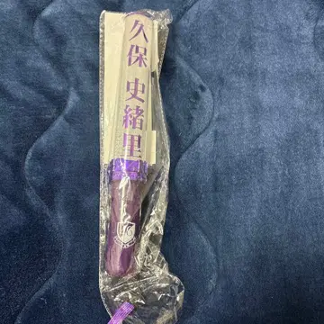 쿠보 시오리 응원봉