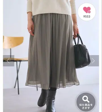 비어즐리 택 포함 새상품 NEW 주름 쉬폰 개더 팬츠