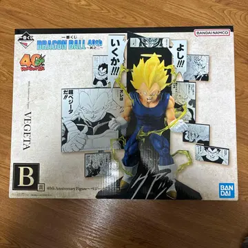 드래곤볼 40주년 기념 1번 복권 제2탄 베지터