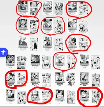 제일복권 드래곤볼 G상 코믹스 클리어 파일 세트 총 9개