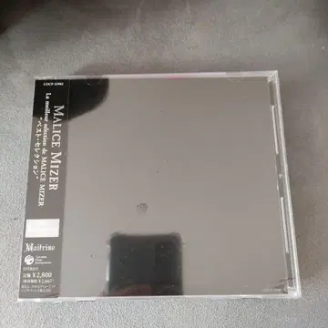 새상품 MALICE MIZER la meilleur selection