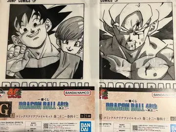 제일복권 드래곤볼 40th 그 두 번째 G상 코믹스 클리어 파일 세트