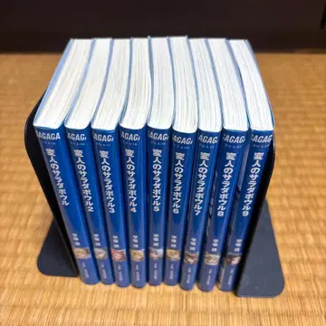 변인의 샐러드 보울 전권 세트 (1~9권)