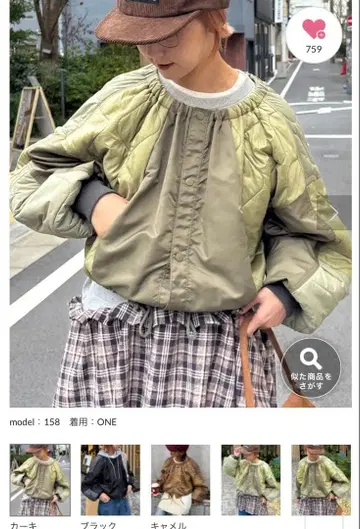 리메이크 퀼팅 코쿤 자켓