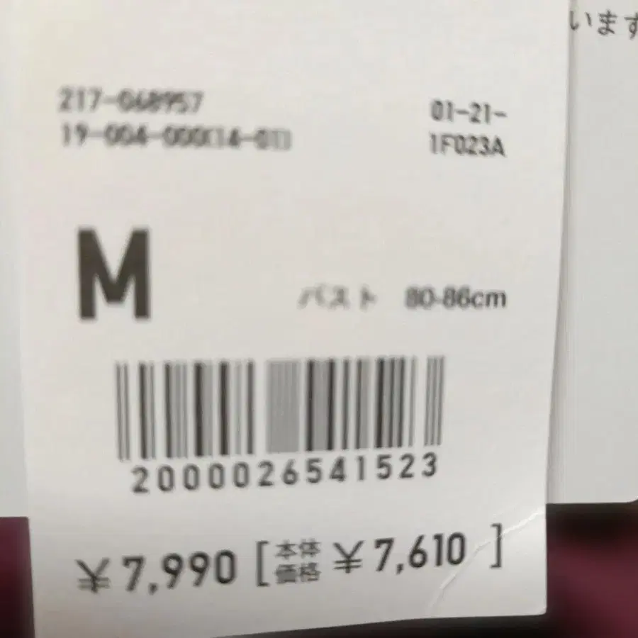 6번째 상품 이미지