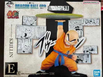 제일복권 드래곤볼 40th ~그 두 번째~ E상 크리링 피규어