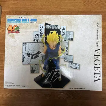 드래곤볼 1번 복권 40주년 제2탄 / 베지터 B상