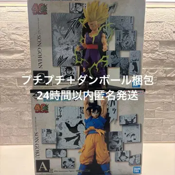 드래곤볼 40th 제2화 A상 C상 손오공 손오반