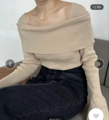 CAPRICIEUX LE'MAGE 오프숄더용 스퀘어 니트