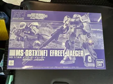 hg 이프리트 예거 프리미엄 반다이 한정판