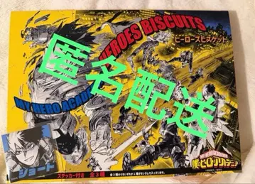 나의 히어로 아카데미아 히어로즈 비스킷 토도로키 쇼토