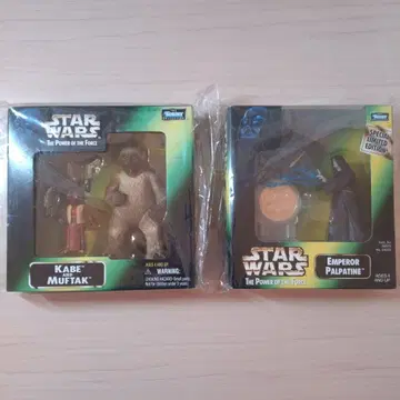 스타 워즈 파워 오브 더 포스 베이직 피규어 2세트