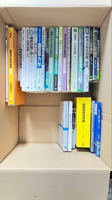 건축 설비 공조 위생 법규 외 전문서 묶음 판매