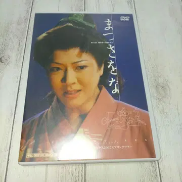 연극집단 캐러멜 박스 2007 스프링 투어 [마츠사오나] 재생 확인 완료