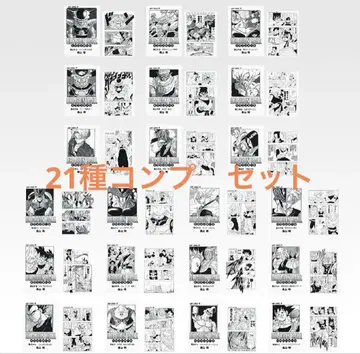 제일복권 드래곤볼 코믹스 클리어 파일 세트 권 22~권 42