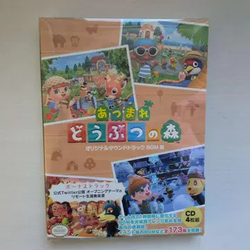 [ 모여봐요 동물의 숲 ] 오리지널 사운드트랙 BGM집