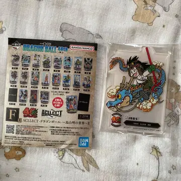 드래곤볼 제일복권 F상 ACLLECT