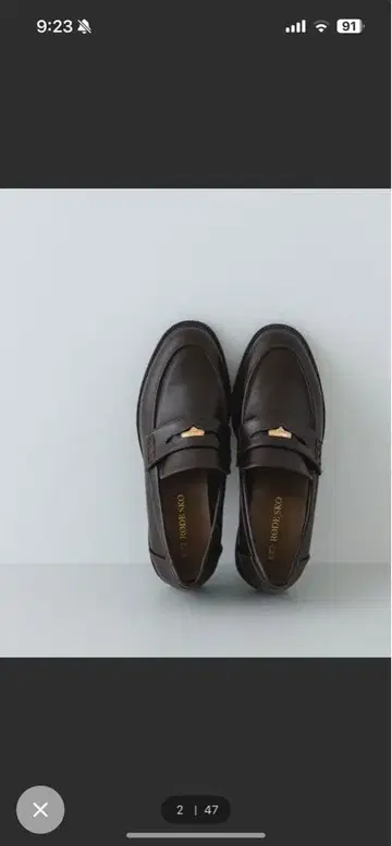 RODE SKO 코인 로퍼